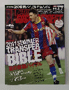 ワールドサッカーダイジェスト　2011年4月