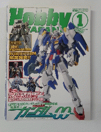 月刊ホビージャパン　2008年1月