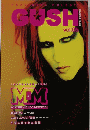 GUSH　Vol.05