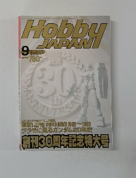Hobby　JAPAN　1999.9号