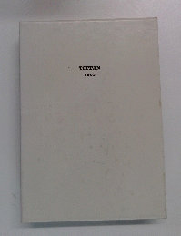 TOPPAN　1985年