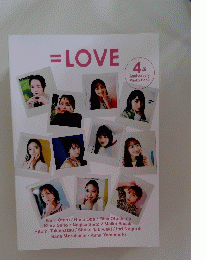 ＝LOVE　4th Anniversary Photo book