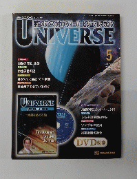 週刊ユニバース 5　２００２年12月号