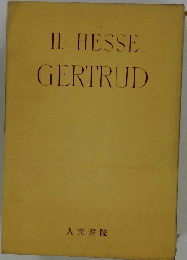 GERTRUD