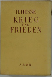 KRIEG UND FRIEDEN