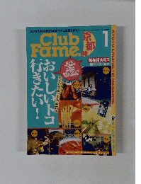 Club Fame　1