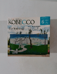 KOBECCO　2010年6月