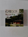 KOBECCO　2007年11月号　Vol.554