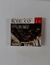 KOBECCO　2010年1月