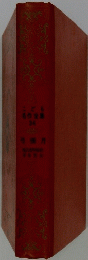こども名作全集 34