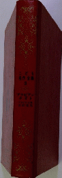 こども名作全集 3