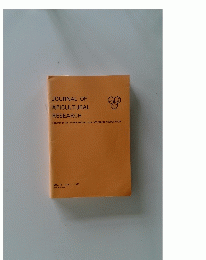 JOURNAL OF APICULTURAL RESEARCH　VOL. 18 NO. 2 1979