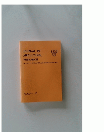 JOURNAL OF APICULTURAL RESEARCH　VOL. 19 NO. 4 1980