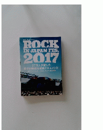 ROCK IN JAPAN FES. 2017