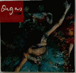 Degas