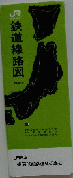 鉄道線路図　昭和62年