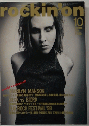 rockin'on ロッキングオン 1998年 10月