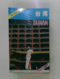 台湾　23
