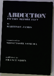 ABDUCTION FICTION BEFORE FACT