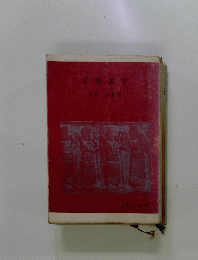 音楽美学
