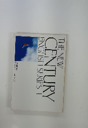 THE NEW CENTURY ENGLISH SERIES I