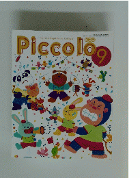 Piccoloo　９