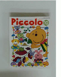 Piccolo　10