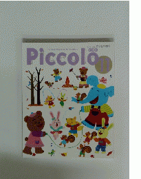 Piccolo 11