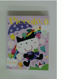 Piccolo 2003 6
