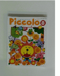 Piccolo　8