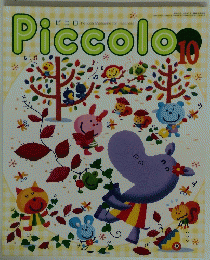 Piccolo 10