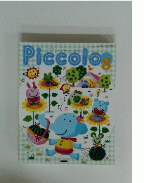 Piccolo　2000年8月