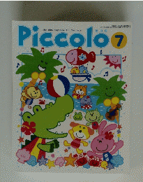 Piccolo　7