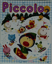 Piccolo 2