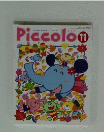 Piccolo　2001年11月