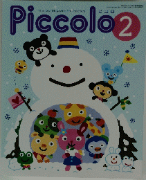 Piccolo　2