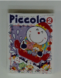 Piccolo　2003年2月号