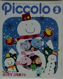 Piccolo 2002 2
