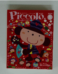 Piccolo　２００４年１月