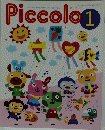 ピコロ　2000/1