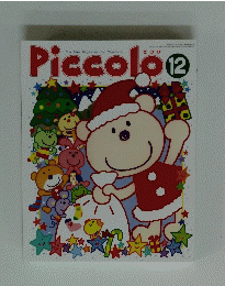 Piccolo12