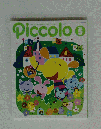 Piccolo　2002年5月号