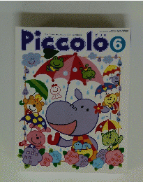 Piccolo 6