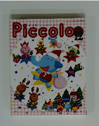 Piccolo 2000年12月1日発行