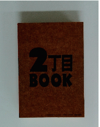 2丁目BOOK