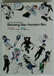 ヤスダスズヒ WORKS Shooting Star Premium Box