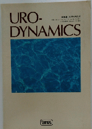 URO-DYNAMICS