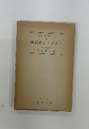 濟經畫計界世 3濟經畫計トエヴソ