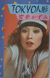 TOKYO人形