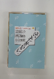 講談社パル ベストセレクション 2